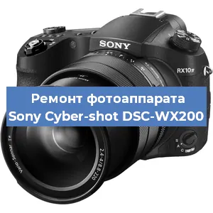 Замена объектива на фотоаппарате Sony Cyber-shot DSC-WX200 в Ростове-на-Дону